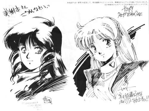 animarchive: Animage (07/1989) - The Art of Haruhiko Mikimoto - Lynn Minmay illustrated by Michitaka