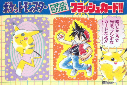 aerial-ace:  Mato Pokespe art scanned by me.