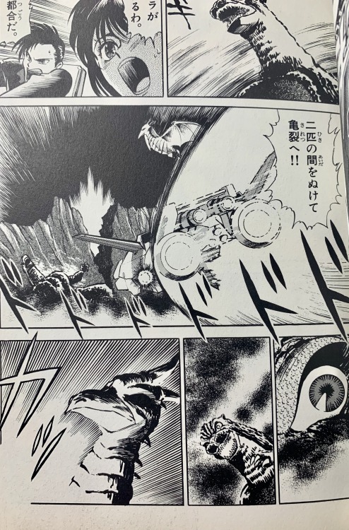 From the Godzilla vs. Mechagodzilla (Godzilla vs. MG2 1991) manga adaptation! Part 1 of some differe