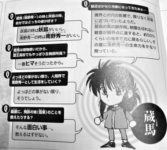 Yu Yu Hakusho 4ever Q A With Yusuke Kuwabara Kurama And Hiei Yu Yu Yu Yu Hakusho 4ever Q A With Yusuke Kuwabara Kurama And Hiei Yu Yu