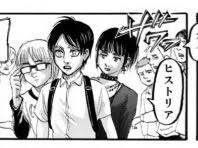 Featured image of post Goth Mikasa And Nerd Armin / A statue of eren, mikasa, and armin was unveiled in the hometown of attack on titan manga creator hajime isayama on sunday.