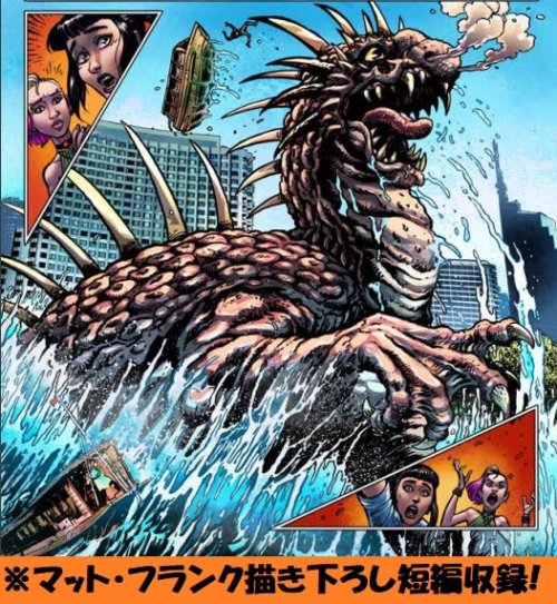 Astounding Beyond Belief — Kaiju Week in Review (August 27-September 2,  2023)