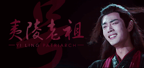 dramavixen: What’s in a Name? — A Mini-Breakdown of “Wei Wu Xian” from 