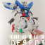 omnidespot