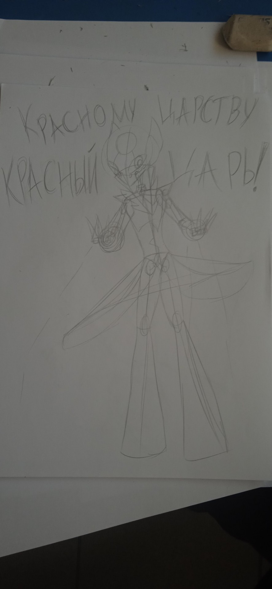 A Very Early Sketch For TFR Moon, I Plan On Making It A Difital Poster After I'm Out Of Hospital