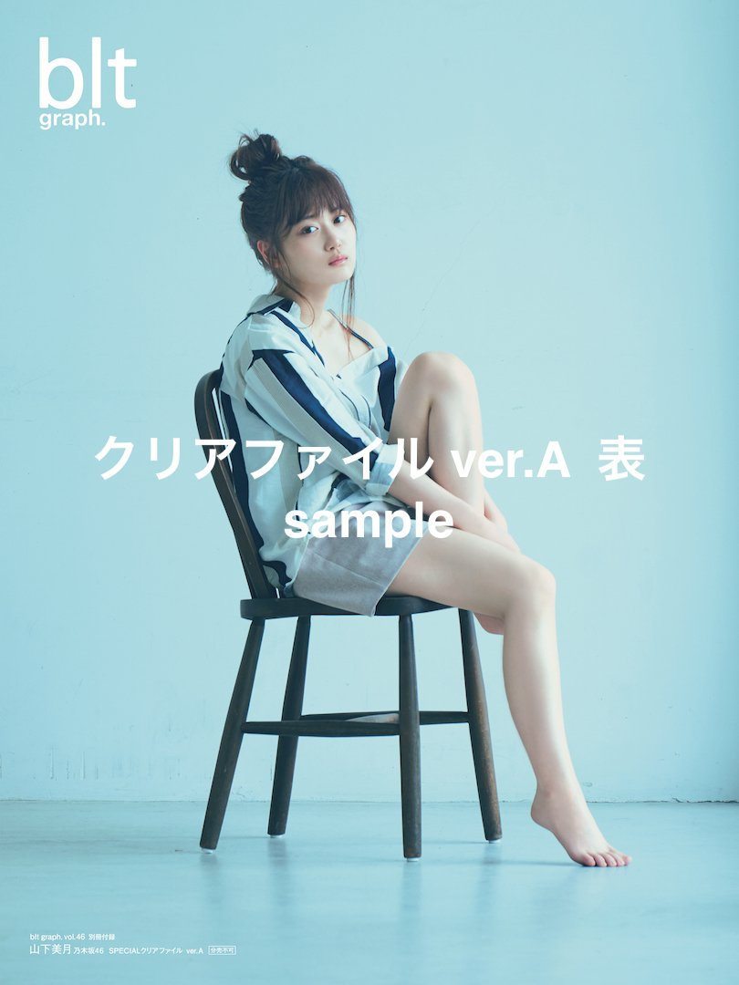 omiansary27:  blt graph.vol.46   