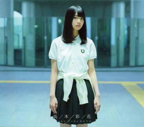 Keyakizaka46 1st Album - Masshirona Mono wa Yogoshitaku Naru Type-B