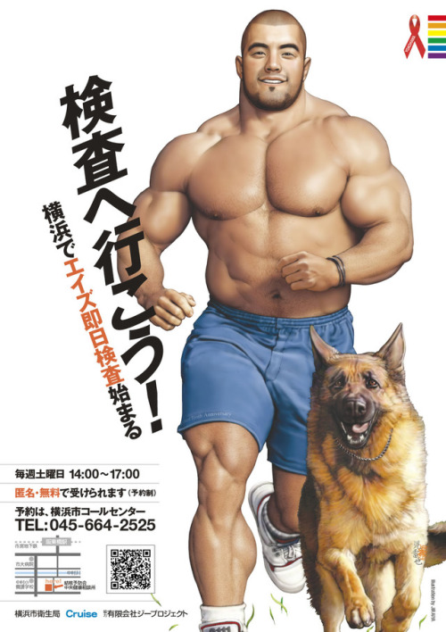 japanrokusyaku: このポスター使用禁止に？