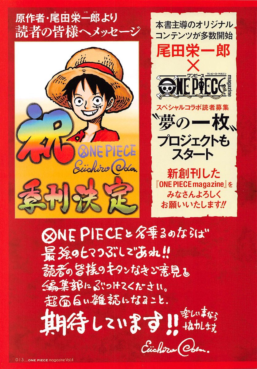 robinswhitehat:Oda’s drawings from One Piece magazine vol4. The whole sketches