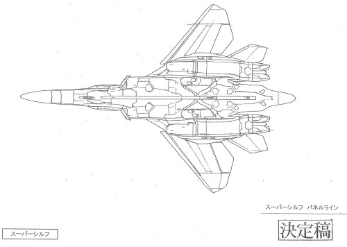 rocketumbl:  戦闘妖精雪風  スーパーシルフD型、スーパーシルフ、グレイシルフ