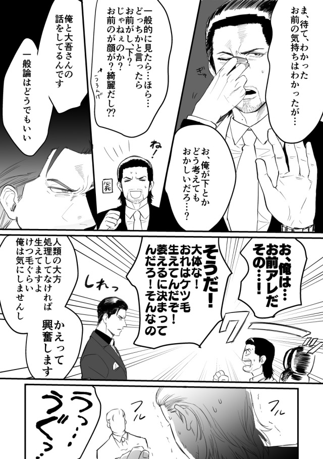 Izumi Nishi Tumblr Blog With Posts Tumbral Com