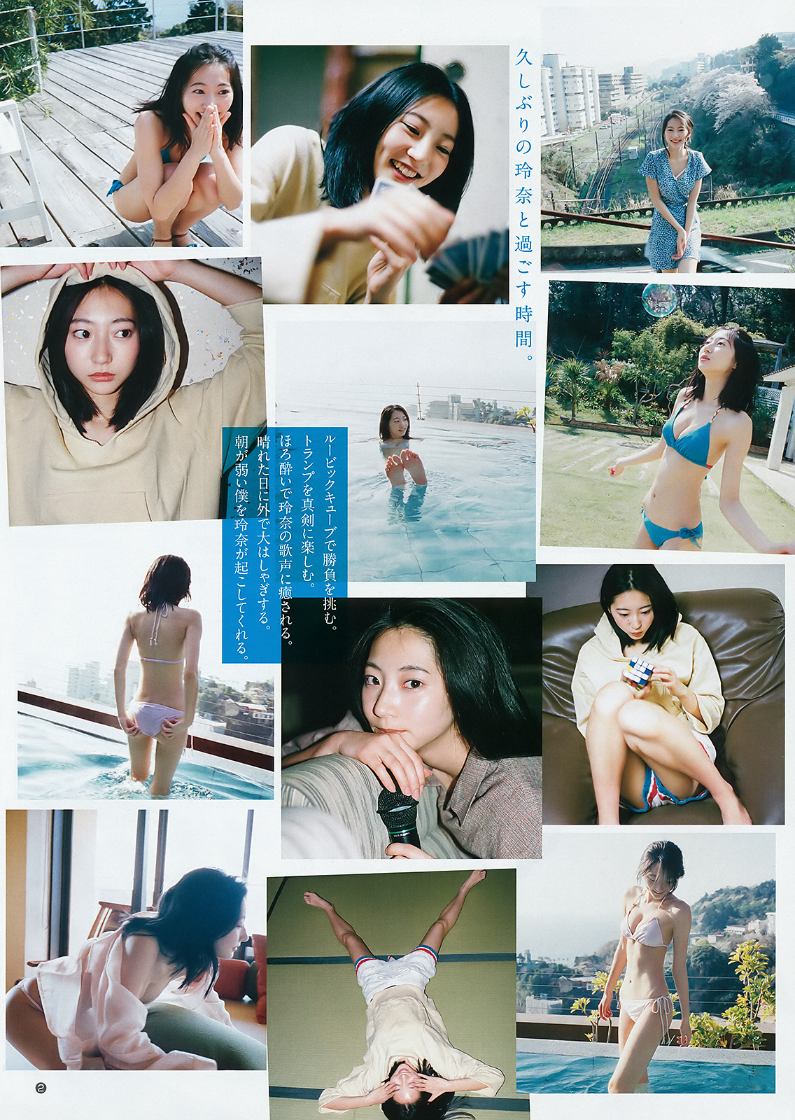 gravure-glamour:Rena Takeda