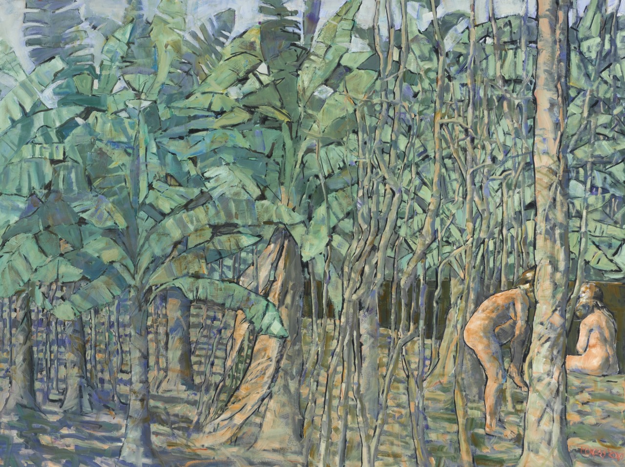 lawrenceleemagnuson:  Armando Morales (Nicaragua 1927-2011) Plantación con dos figuras
