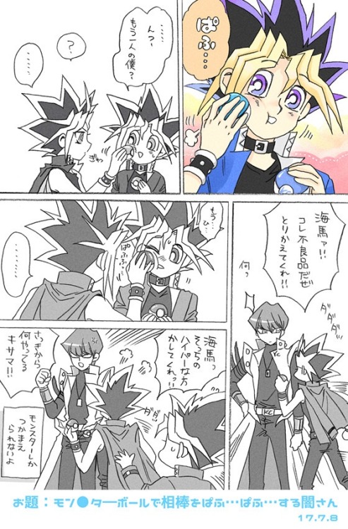 live-while-were-young:Umm… Yami I don’t think you can catch Yugi in a pokeball?He can try