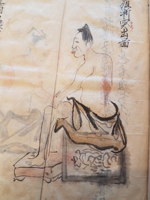 LJS 433 - [Yoso zusetsu]This is a wonderfully illustrated treatise on the diagnosis of abscesses and