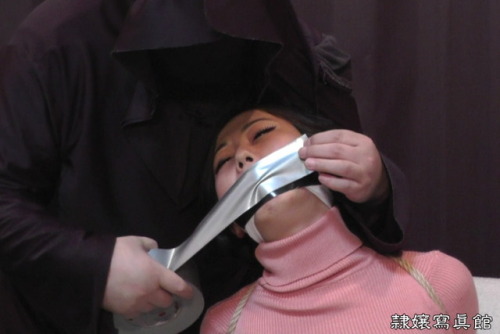 reijoh:Nanako Aida - Bound and Gagged in a Turtleneck - Chapter 1Nanako Aida - Bound and Gagged in a