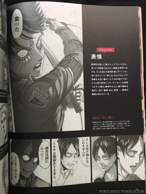 SnK News: Isayama Hajime Interview/Feature in Illustrate Note Magazine No. 43 (Part 1 | Part 2 | Part 3)Writer: masacoTranslation: @suniuz & @fuku-shuuPlease credit and/or link back to this post if anything is used!(T/N: Due to the extensive amount