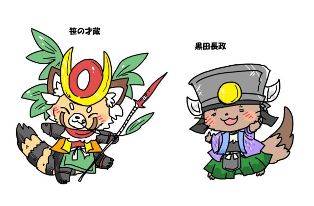 小早川秀秋tumblr Posts Tumbral Com 小早川秀秋tumblr Posts Tumbral Com