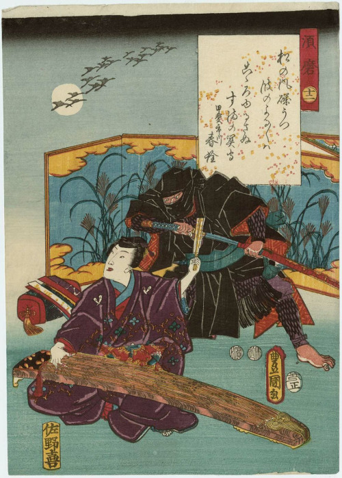 Ninja and Prince Hikaru Genji (no. 12 from the series The Color Print Contest of a Modern Genji), Ut
