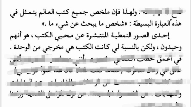 يسمي التكاثر اللاجنسي الذي ينمو جزء من جسم المخلوق الحي الأب مكونا مخلوقا حيا جديدا وفي بعض المخلوقات ينفصل هذا الجزء عن الأب