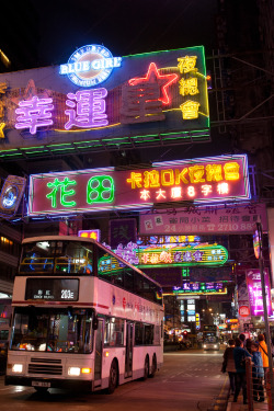amolang:  Hong Kong, 2013 