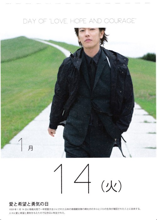Keep calm and love Miyano Mamoru!!!