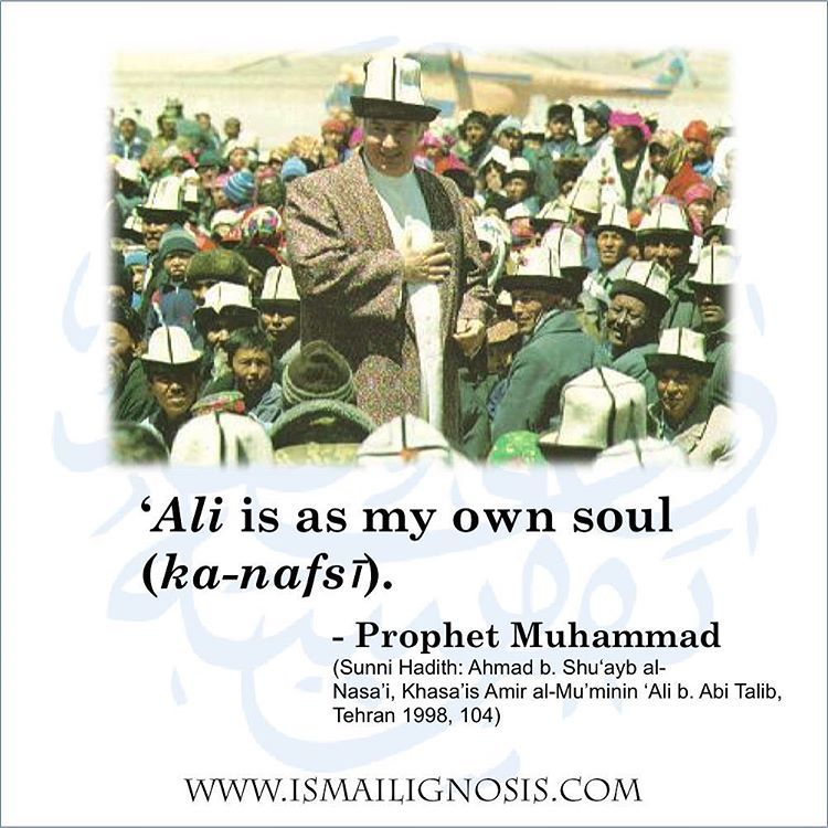 ‘Ali is as my own soul (ka-nafsī).’ - Prophet Muhammad (Sunni Hadith),
(Ahmad b. Shu‘ayb al-Nasa’i, Khasa’is Amir al-Mu’minin ‘Ali b. Abi Talib, Tehran 1998, 104)
#Ismailis #Ismailism #AgaKhan #ProudIsmaili #SpiritualChildren #HazarImam...