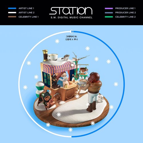 fyeahluna: A new SM Station collaboration between Luna and Shin Yong Jae titled ‘그대라서 (It