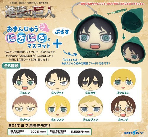 snkmerchandise: News: Shingeki no Kyojin x Ensky Merchandise Sets (2017) Original Release Dates: June to July 2017Retail Prices: Various (See below) Ensky has release previews of their upcoming merchandise sets for Shingeki no Kyojin! Releases in June