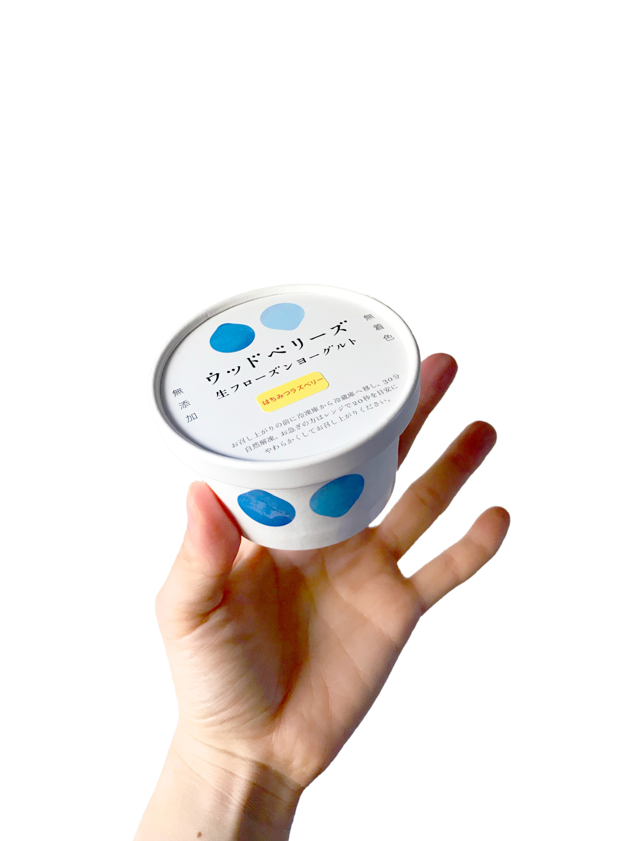 Yoghurt ウッドベリーズ 生フローズンヨーグルト はちみつラズベリー Yoghurt ウッドベリーズ 生フローズンヨーグルト はちみつラズベリー