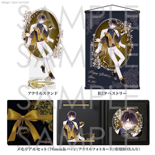 DIABOLIK LOVERS HBD (2022) | Goods Official Site 