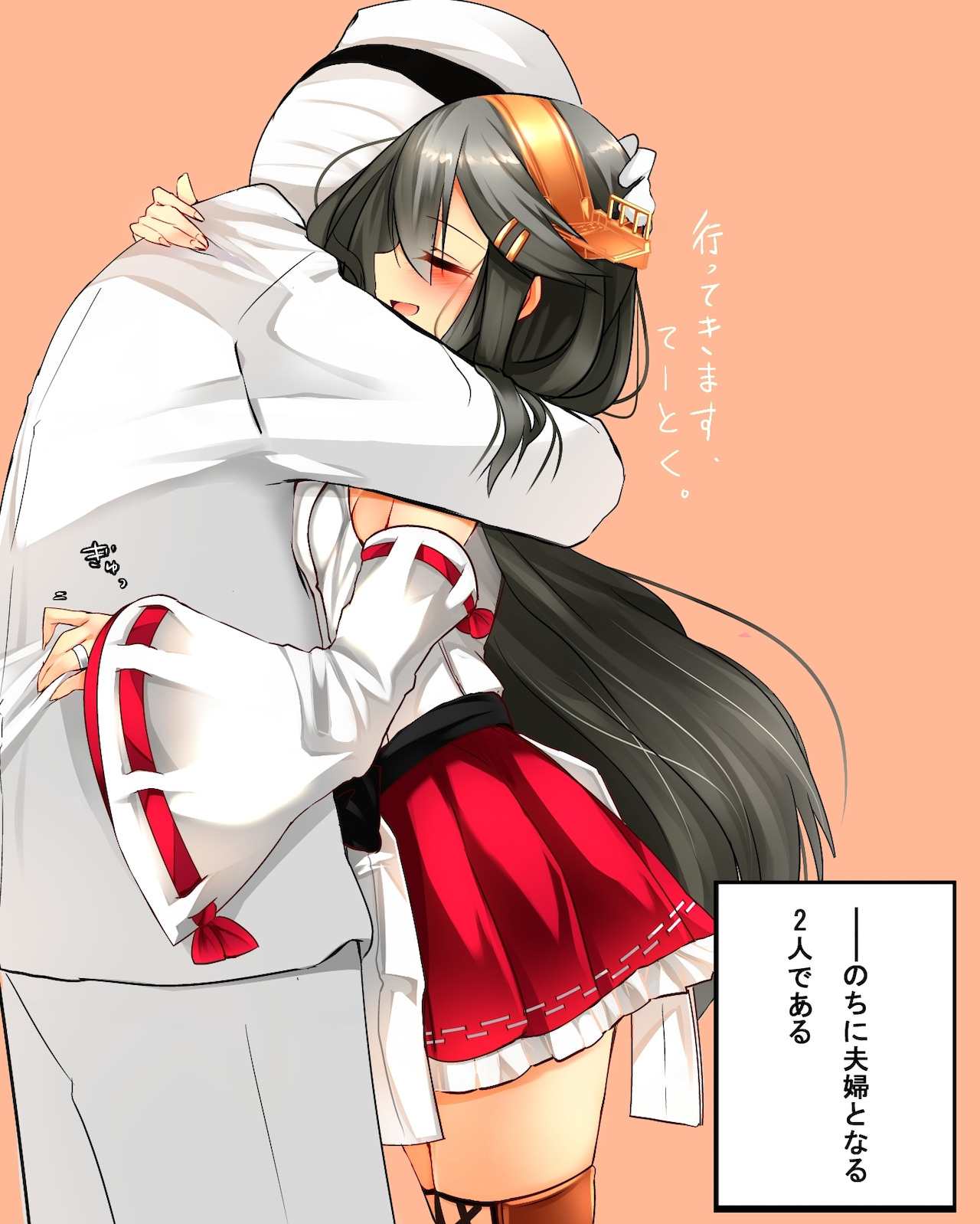 lewdkancollegirls:  閃の軌跡×榛名まとめ(すこしえっちな榛名を添えて)