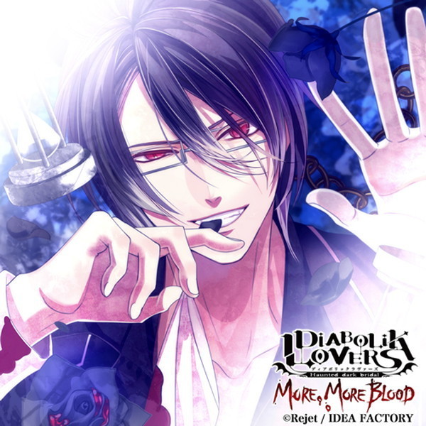 Diabolik Lovers More More Blood Vol 6 Sakamaki