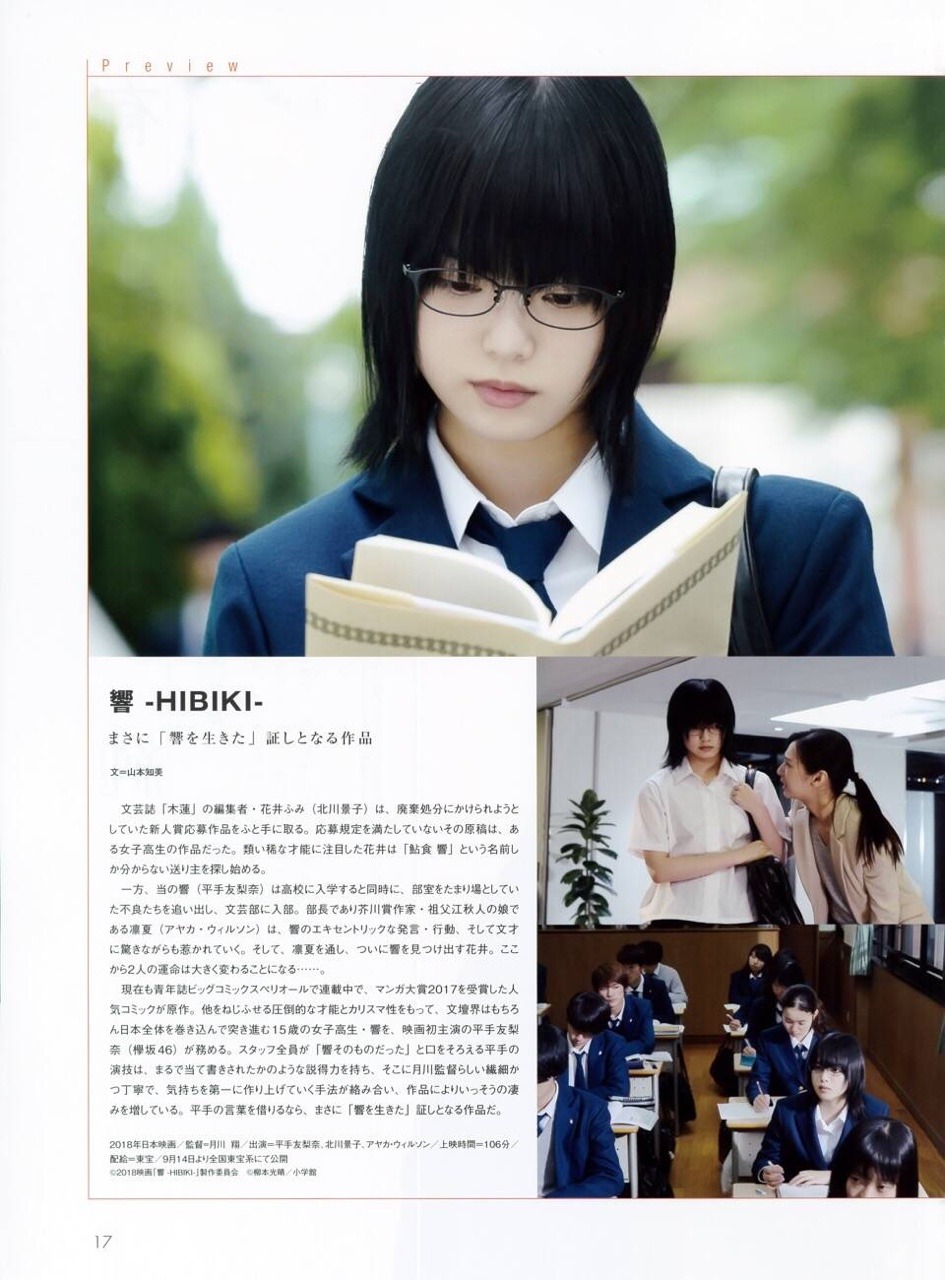yoshiemi: 「FLIX10月号増刊 Vol. 27」② 