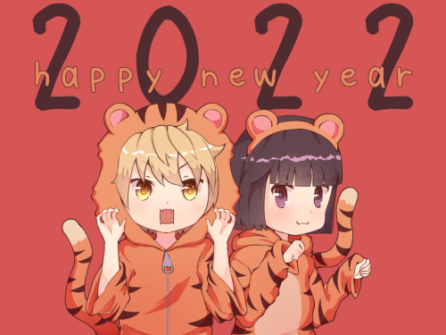 ikis: year of the tiger
