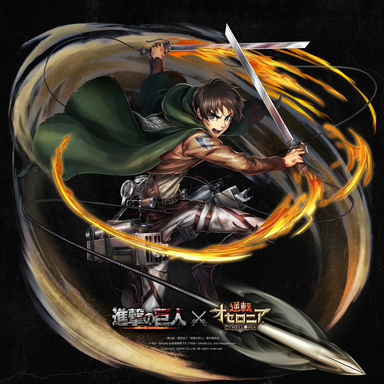 SnK x Othellonia Visuals (Part 1 | Part 2 | Transparents)