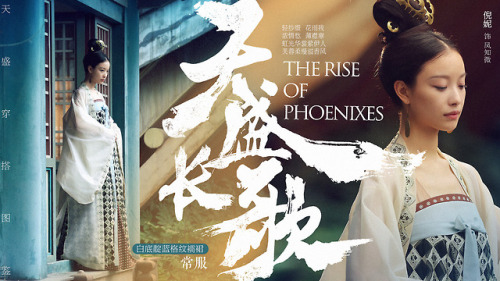 dressesofchina: cfensi: Ni Ni’s costumes in The Rise of Phoenixes The Rise of Phoenixes Tang-d