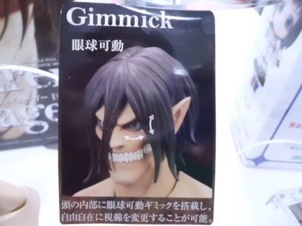 Kotobukiya released their Rogue Titan figure on February 27th, priced at 4,600 yen!