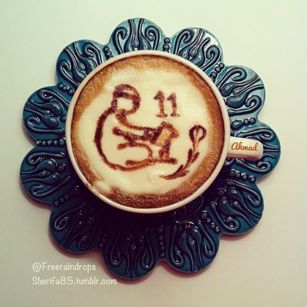 sherifa85:  The Eleventh day of Ramadan My brother drew this today  (a boy reading