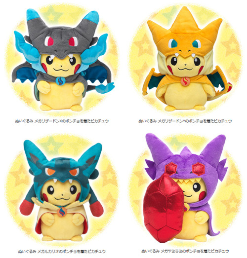 zombiemiki:Pikachu Mega Campaign | December 12thAll the main plush from this set will have a corresp