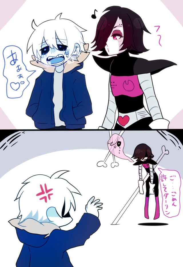 ほよほよメモリー アンダーテール 主にsans 擬人化詰め