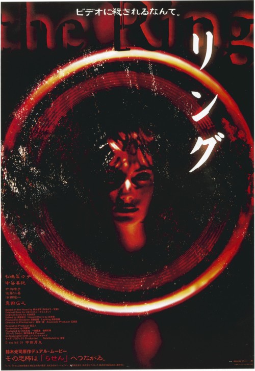 Ringu, (1998) directed by Hideo Nakata Ring United States