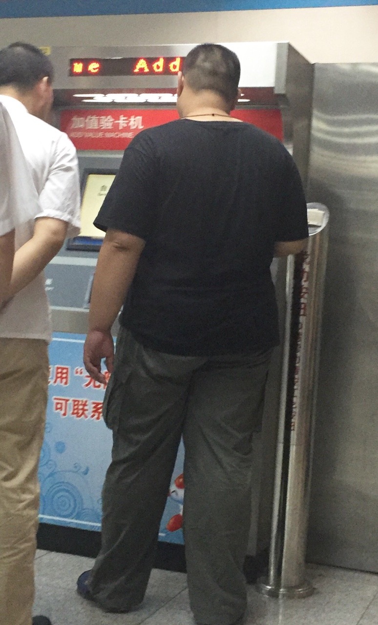 CN bear in Public 熊