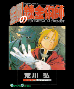 0ci0:  Fullmetal Alchemist (2001-2010) 