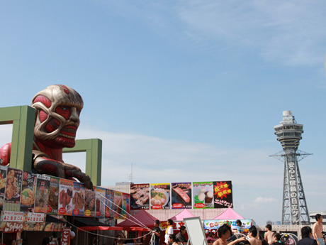 A Colossal Titan balloon has been set up adult photos