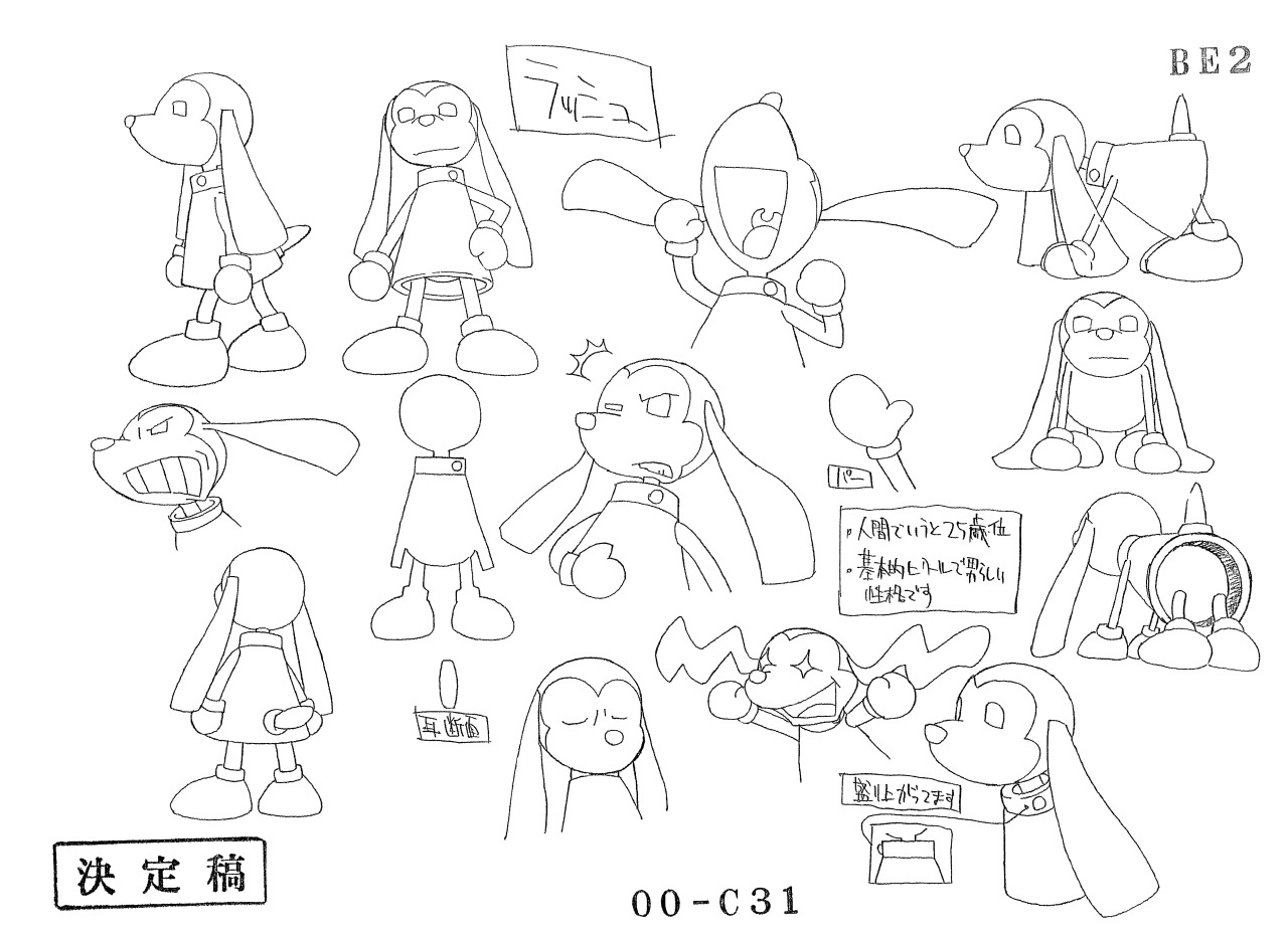 Megaman: Crescendo designs by Yotakuboi : r/Megaman