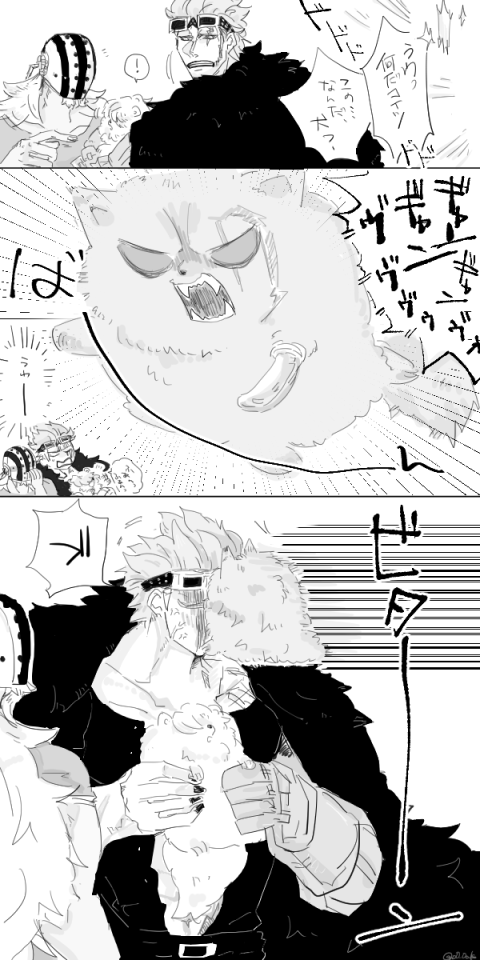 ユースタス キッド Tumblr Posts Tumbral Com ユースタス キッド Tumblr Posts Tumbral Com