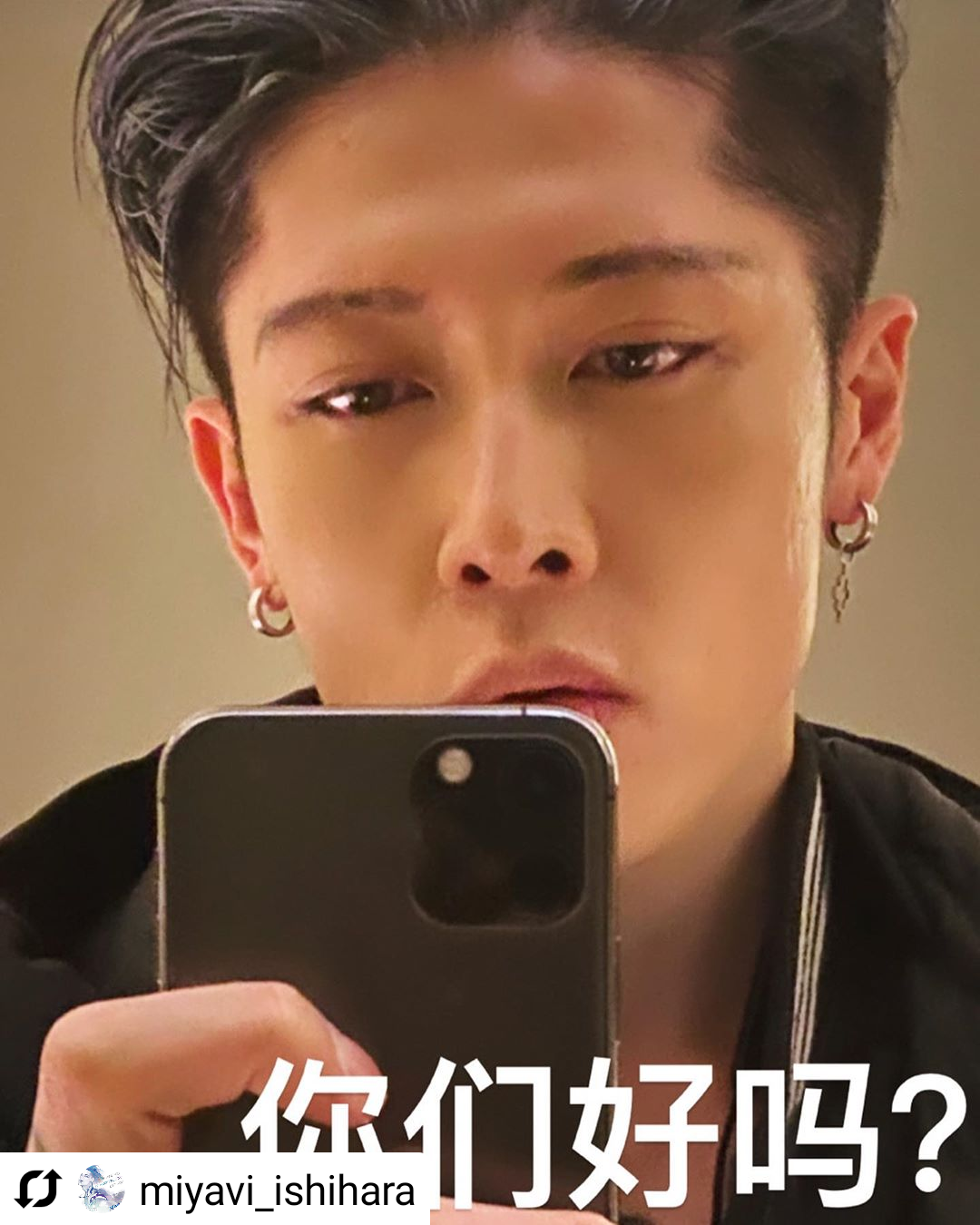雅 Miyavi 雅 Miyavi