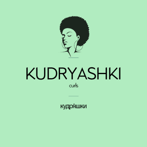 Kudryashki / Кудря́шки (f.,pl.) | Curls/ kʊdrʲˈæʂkʲɪ / 