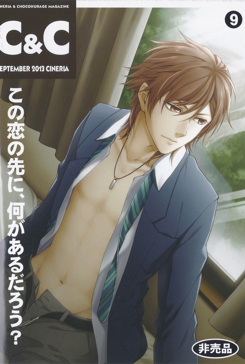 Music To Ears Oujisama No Neko Tokuten Music To Ears Oujisama No Neko Tokuten